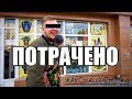 ЖаксыAllRight #4 | КОНЕЦ ЛЕТА | ОПРОС | ИТОГИ