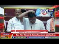 बर' बिजोंनि बिजाब जेंनानि सोमोन्दै सदनाव बिबुंथि BPF नि MLA महेस्वर बर'नि।