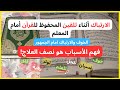 كيف أتغلب على الرهبة والخوف أثناء تسميع القران على المعلمة دليل المتعلم لعلاج الارتباك والتوتر ج1
