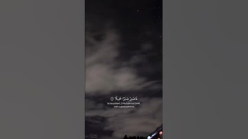 #سورة_المعارج | فاصبر صبراً جميلا ' #ماهر_المعيقلي #اقتباس #الصبر