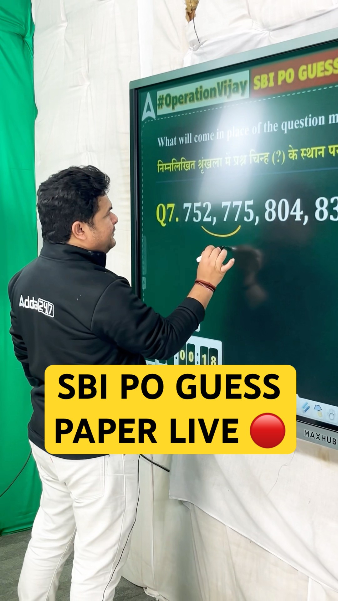 SBI PO GUESS PAPER LIVE ?