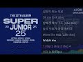 SUPER JUNIOR 슈퍼주니어 Express Mode 1시간 SUPER JUNIOR 슈퍼주니어 Express Mode 1시간