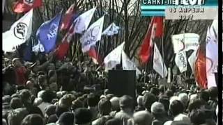 Разгон Маршей несогласных в апреле 2007 г.