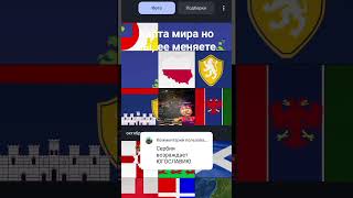 карта мира
