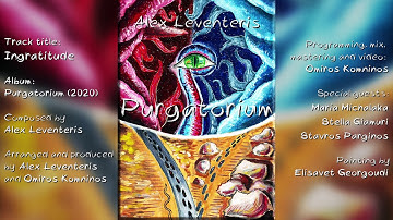 Ingratitude (Level X/Purgatorium/2020)