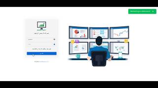 SARAF SOFT Sarafy Software Training Part 1- صراف سافت د صرافي او پولي خدماتو   سافټویر screenshot 1