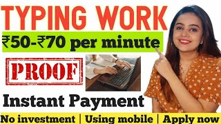 Work From Home |Part Time Job For Students |Earn Money Online |jobs for students | freelancer work