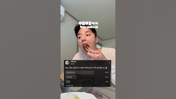 오해 사면 어떡하지 | non politic