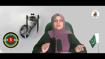 ISLAM: THE ESSENTIALS |  Ayesha Saddiqa | Iqra Academy Sargodha