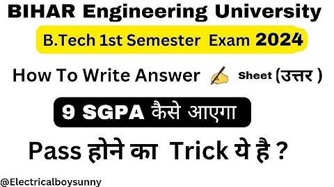 BEU Patna B.Tech 1st Semester Exam || How To Write Answer Shit # beupatna #beu