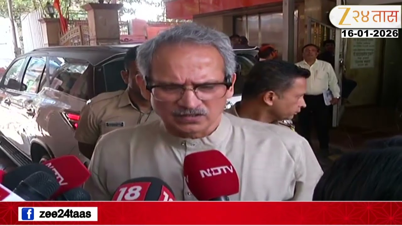 Mumbai Mahapalika Election | 