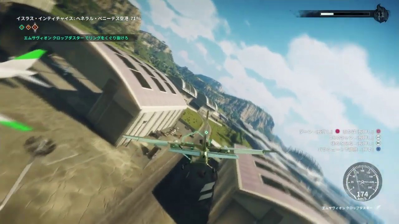 Just Cause 4 飛行機スタント集 Airplane Stunt ジャストコーズ４ Youtube