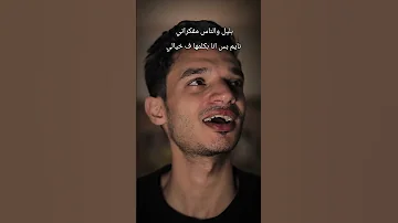 الله يلعن ابو الحب ي ناصر 