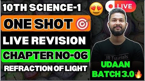 LIVE🔴| 10TH SCIENCE 1 ONE SHOT LIVE REVISION | CHAPTER 6 | REFRACTION OF LIGHT | UDAAN BATCH 3.0