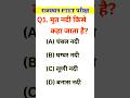 PTET Online Classes 2026, PTET 2026 Syllabus, PTET Classes 2026, PTET 2026 Classes #PTET2026 #ptet