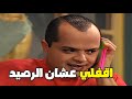 صاحبك لما يقفش منك موبايلك ويقولك هعمل مكالمه سريعه 
