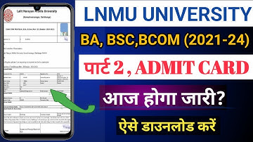 LNMU Part 2 Admit Card Download 2023 || How To Download LNMU Part 2 Admit Card 2023