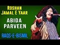 Roshan jamal e yaar   abida parveen album raqs e bismil  music today