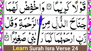 Surah Bani Israil: Verse 24 word by word [Learn Surah Isra]
