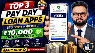 Top 3 Payday Loan Apps 2026 - Low CIBIL Score Loan App | Best New Loan App 2026 Today