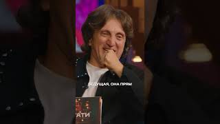 На свадьбе Дороха довели ведущую до слез 😢 (Кстати №114) #кстати #дорохов #мусагалиев #mediumquality