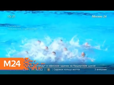 Завершился чемпионат мира по водным спортам в Южной Корее - Москва 24