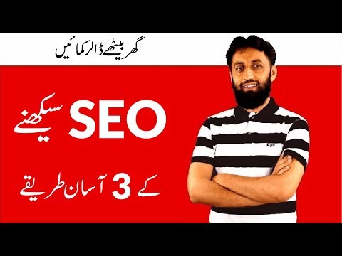 search engine optimization