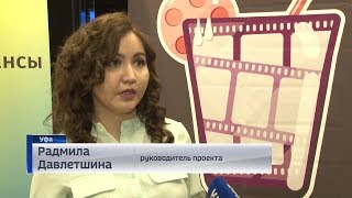 В Уфе запустили Лабораторию кино, театра и телевидения «MediaHouse» В Уфе запустили Лабораторию кино, театра и телевидения «MediaHouse»
