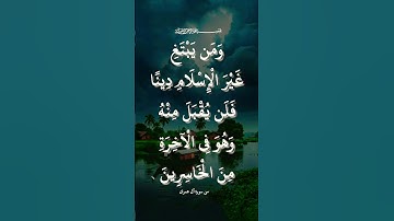 #قران كريم 🌿راحه نفسيه🌿 تهدئ القلوب🌿 الشيخ🌿 عبدالباسط 🌿عبدالصمد #اكسبلور🦜