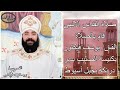 صلاة القداس الالهى قام بالصلاة القس يوسف فيكتور من كنيسة الصليب بدير العذراء درنكة أسيوط سمائيات