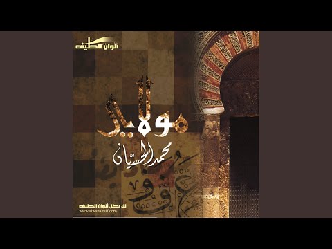 عرفتك مؤثرات