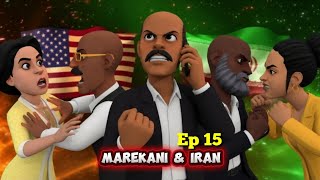 MAREKANI & IRAN. | Ep 15 |