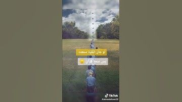 حالات واتس اب دينيه رووعه_ من سورة القارعة/#ღmohammedღ