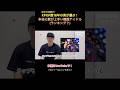 👆本編はこちらから👆KPOP歌唱力ランキング？KPOP歴16年の男が選出！(#bigbang #shinee #2pm #東方神起 #gdragon #TAEYANG #ジョンヒョン #exo )