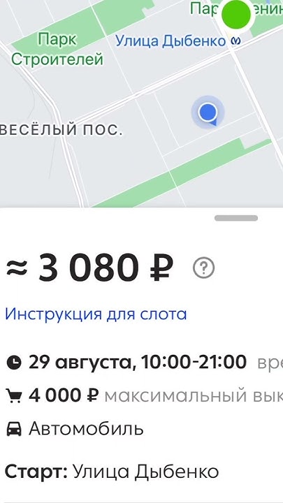 #достависта #доставка #достависта а вы не обнаглели? - YouTube