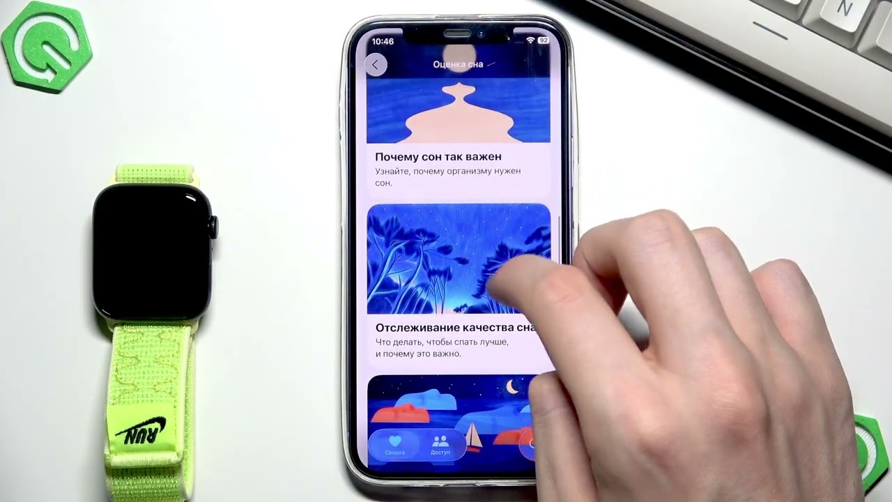 APPLE Watch SE 3 40mm — Как отслеживать сон и улучшить качество сна