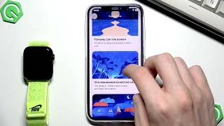APPLE Watch SE 3 40mm — Как отслеживать сон и улучшить качество сна screenshot 1