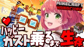 さくらみこの配信のサムネイル画像