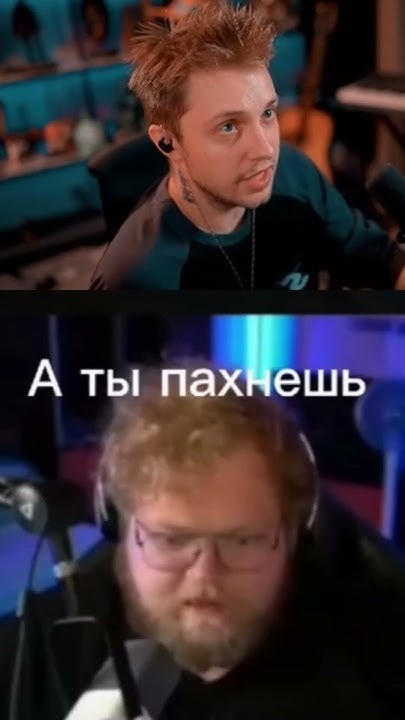 Сел #стинт #stint #stintik #твичлучшее #твичстрим - YouTube