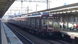 【各停到着＆発車！】阪急京都線 5300系5304編成 普通高槻市行き 摂津市駅