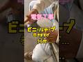 【電気工事】ビニールテープ巻き　第2弾　巻きますが…何か… 第4弾はエフコ巻き