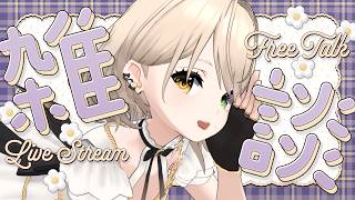 【 #雑談  】誕生日ありがとう【 茨むあん︙Vsinger  】#vtuber #freetalk