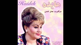 Hayedeh - Pashimoon (Live at The Royal Albert Hall) | هایده - پشیمون اجرای زنده
