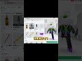 片足を1億倍くらい安く買う方法!#ロブロックス #roblox #shorts #short