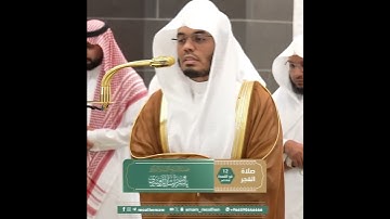 ﴿قالَ قَد أوتيتَ سُؤلَكَ يا موسى﴾ من سورة طه بصوت الشيخ ياسر الدوسري