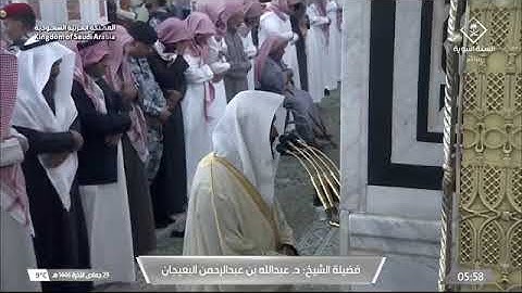 ' فواتح سورة يونس  ١ - ١٠ ' الشيخ #عبدالله_البعيجان صلاة الفجر ٢٩-٦-١٤٤٦ هـ