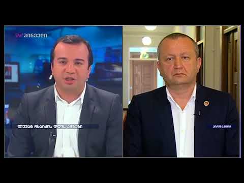 ლევან ჩხაიძის დღის ამბები (09.07.2018)