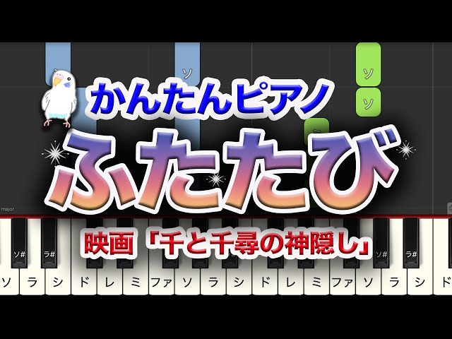 ふたたび久石譲