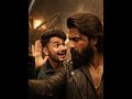গরিবের kgf