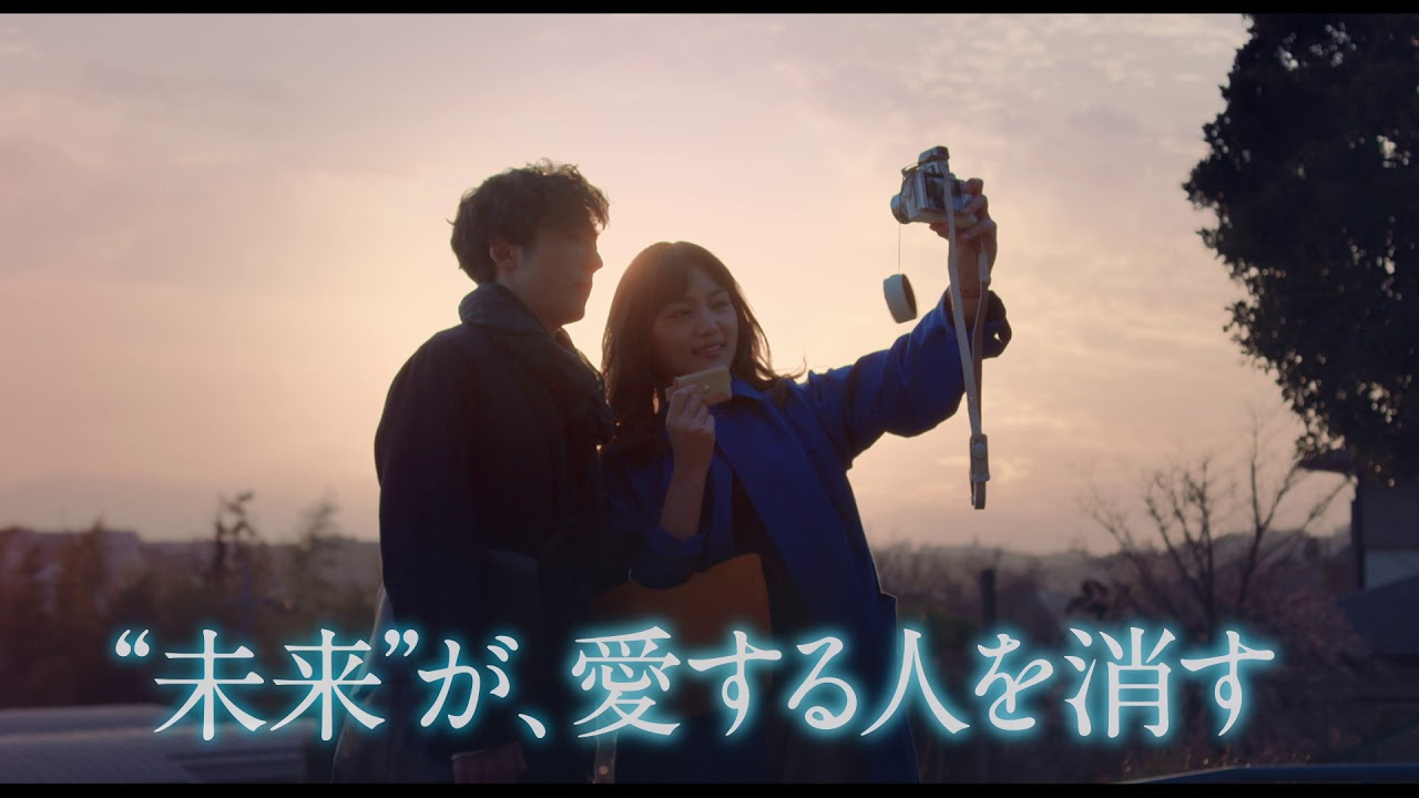 映画 九月の恋と出会うまで 6秒予告 タイムリープ編 Hd 19年3月1日 金 公開 Youtube